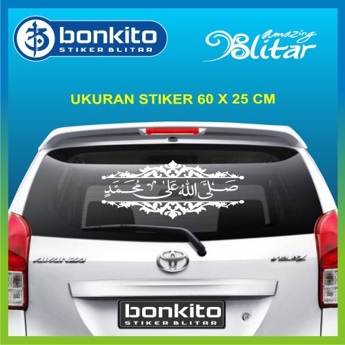 Detail Stiker Kaligrafi Mobil Nomer 17