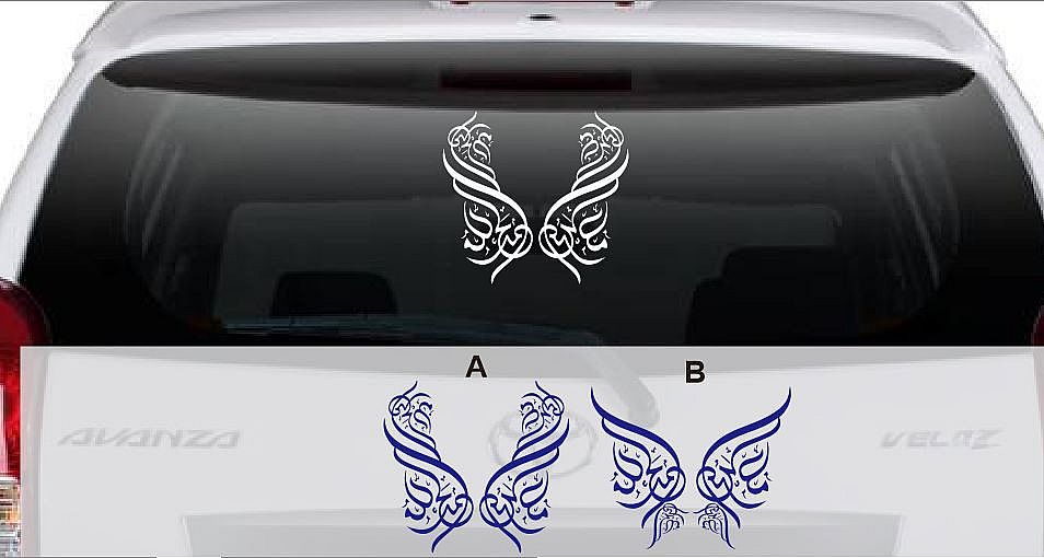 Detail Stiker Kaligrafi Mobil Nomer 25