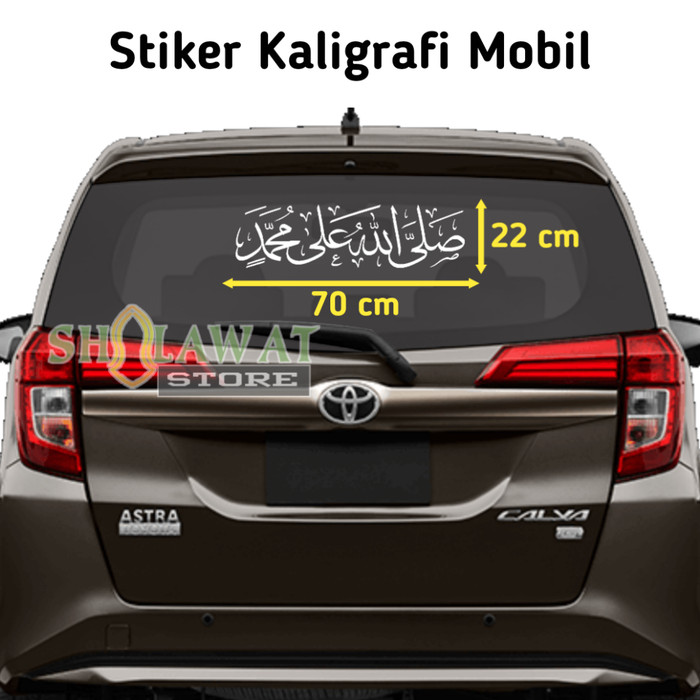 Detail Stiker Kaligrafi Mobil Nomer 27