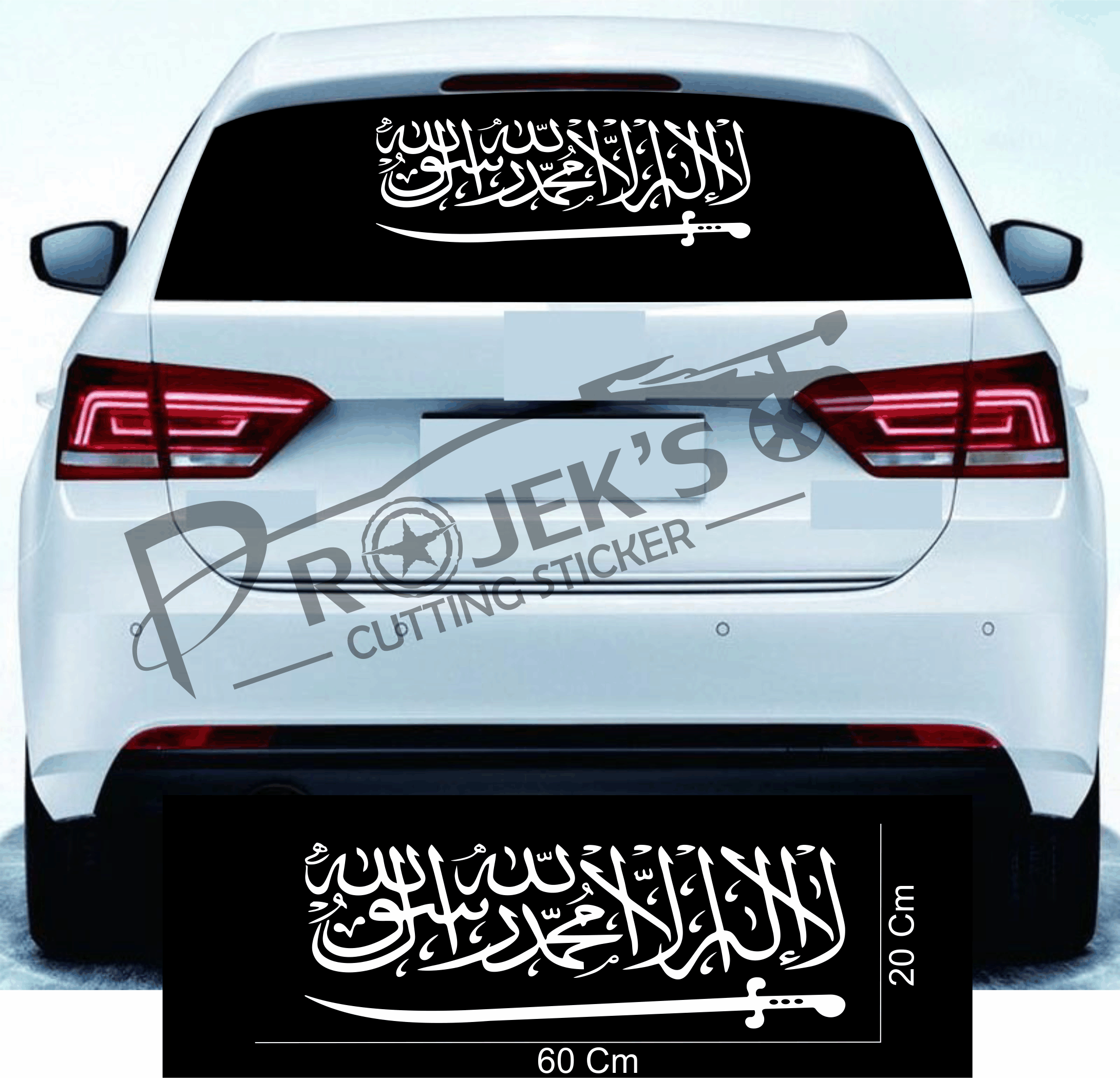 Detail Stiker Kaligrafi Mobil Nomer 5