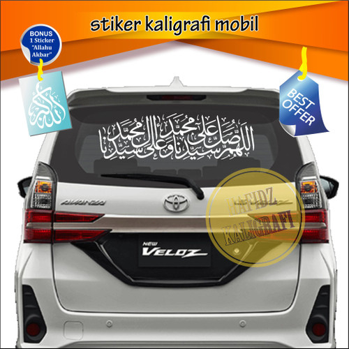 Detail Stiker Kaligrafi Mobil Nomer 53