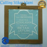 Detail Stiker Kata Mutiara Nomer 39