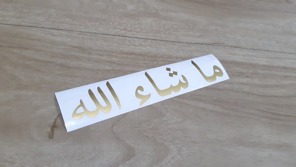 Detail Stiker Masya Allah Nomer 11