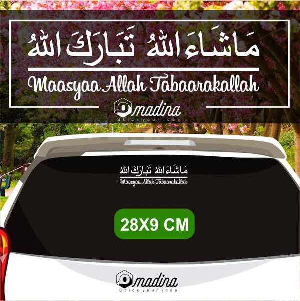 Detail Stiker Masya Allah Nomer 20