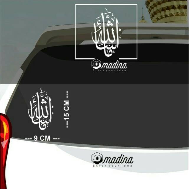 Detail Stiker Masya Allah Nomer 37