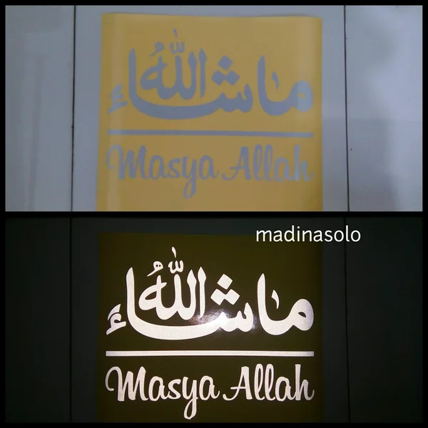 Detail Stiker Masya Allah Nomer 53
