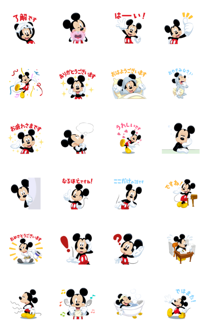 Detail Stiker Mickey Mouse Nomer 32