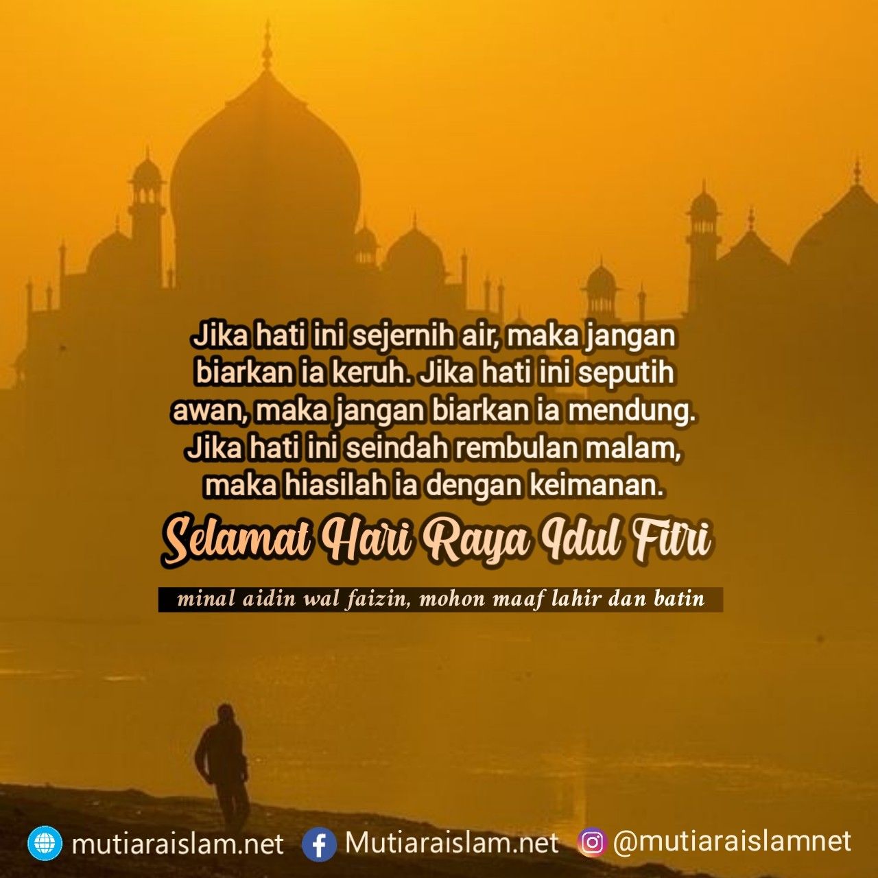 Detail Stiker Minal Aidin Wal Faizin 2021 Nomer 54