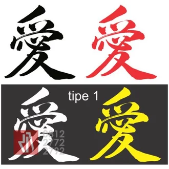 Detail Stiker Tulisan Jepang Dan Artinya Nomer 32