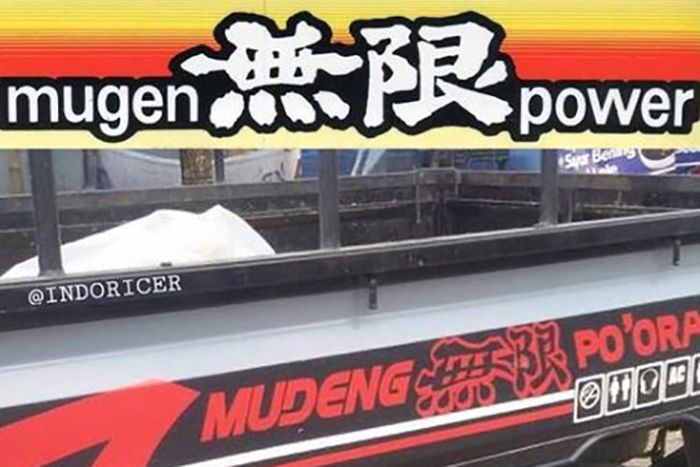 Detail Stiker Tulisan Jepang Dan Artinya Nomer 49