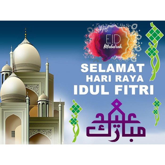 Stiker Ucapan Selamat Hari Raya Idul Fitri - KibrisPDR