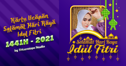 Detail Stiker Ucapan Selamat Hari Raya Idul Fitri Nomer 2