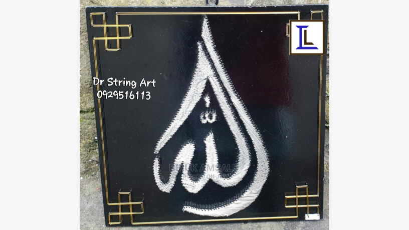 Detail String Art Kaligrafi Nomer 34