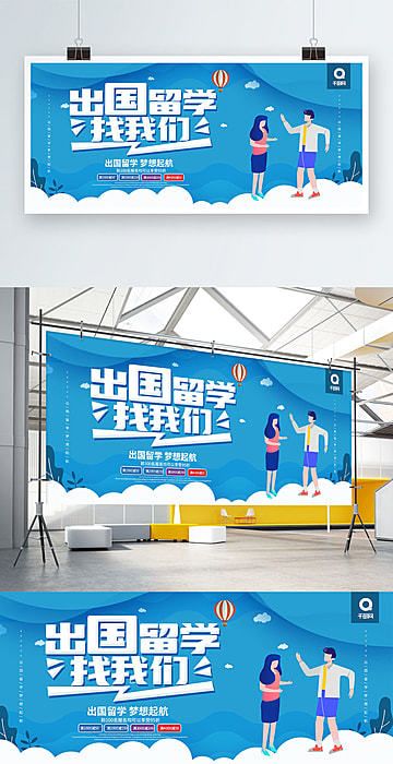Detail Study Tour Banner Nomer 13