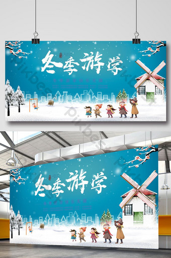 Detail Study Tour Banner Nomer 16