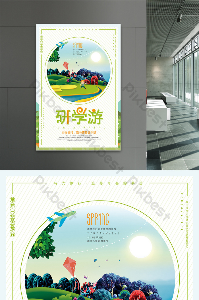 Detail Study Tour Banner Nomer 18