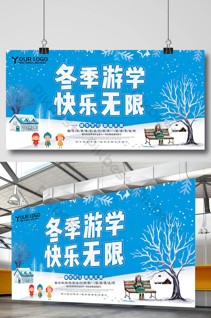 Detail Study Tour Banner Nomer 32