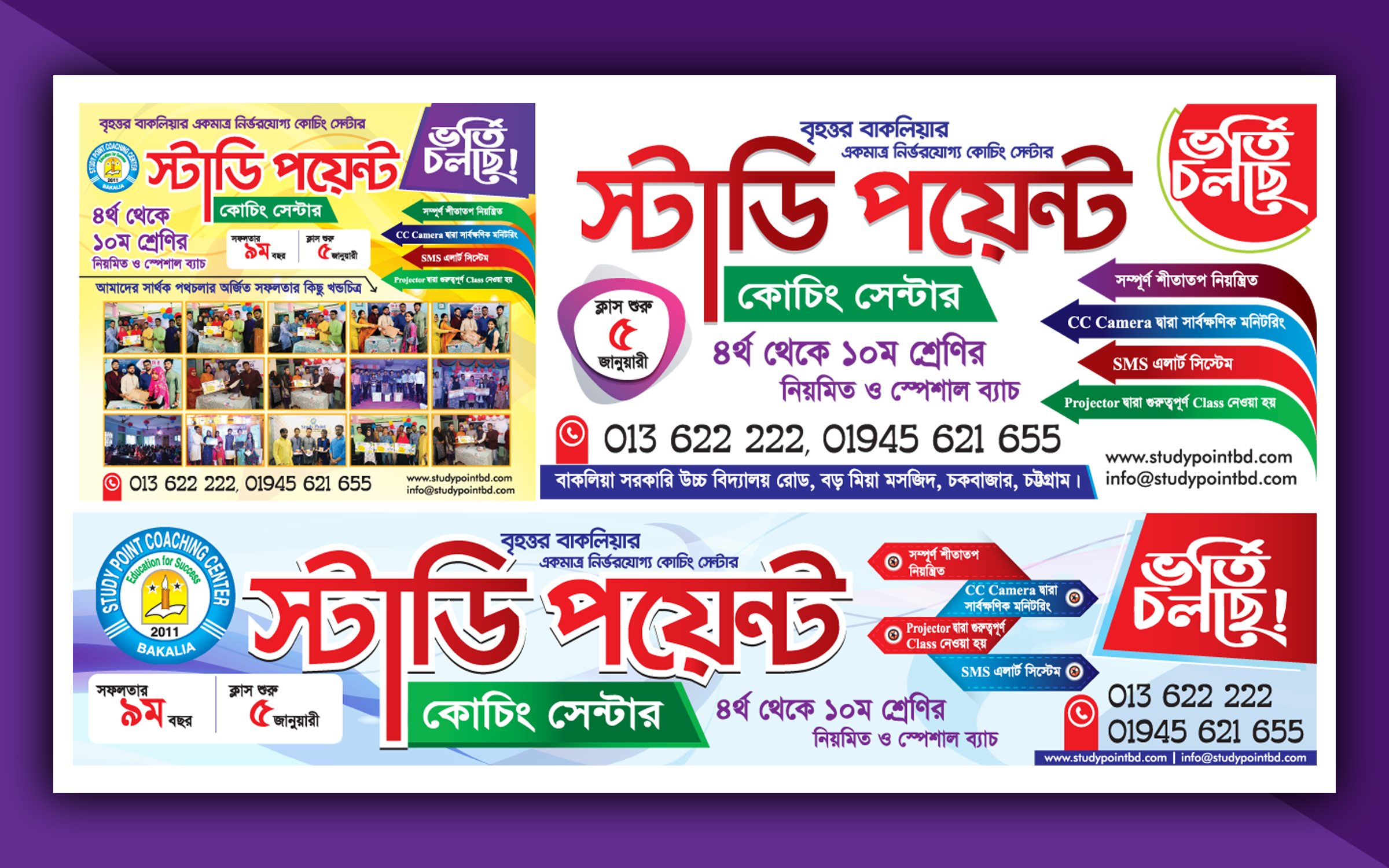 Detail Study Tour Banner Nomer 33