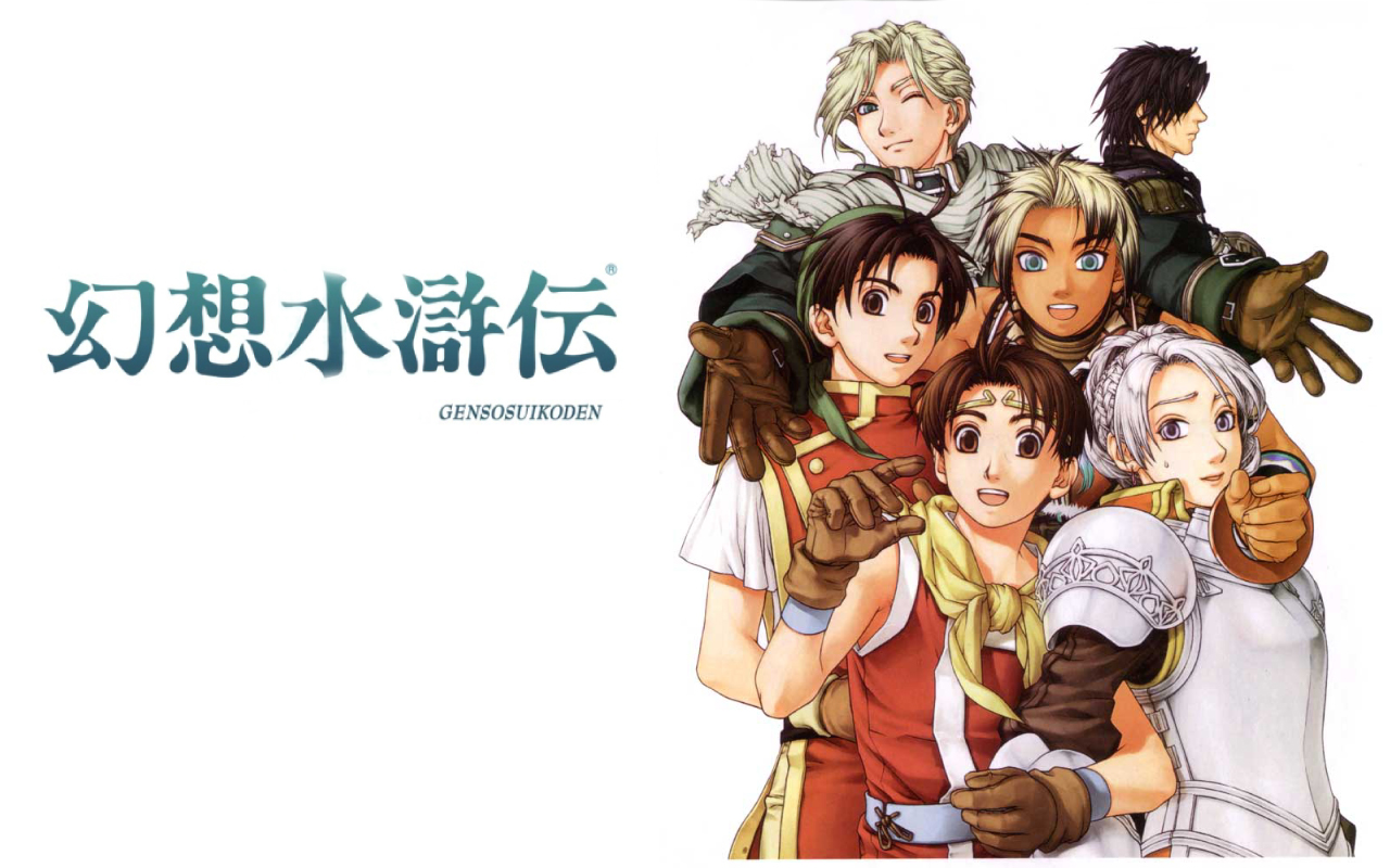 Detail Suikoden 2 Wallpaper Nomer 8