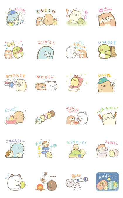 Detail Sumikko Gurashi Png Nomer 18