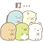 Detail Sumikko Gurashi Png Nomer 38