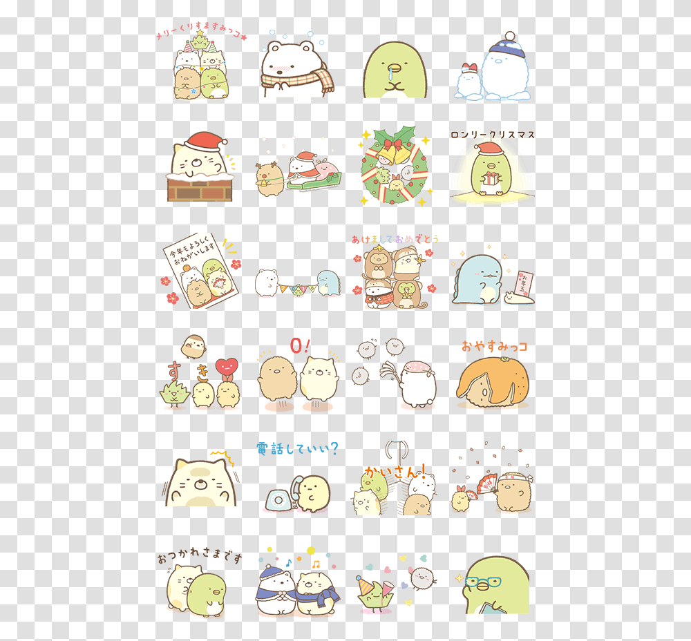 Detail Sumikko Gurashi Png Nomer 9