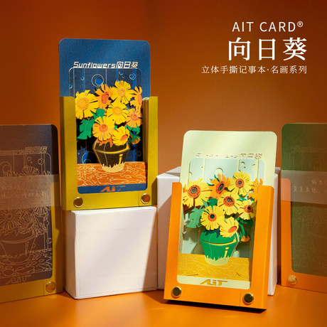 Detail Sunflower Sticky Notes Nomer 42