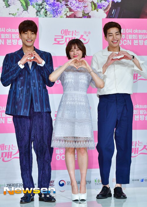 Detail Sung Hoon Dan Song Ji Eun Nomer 11