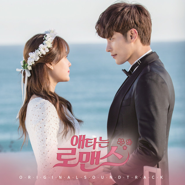 Detail Sung Hoon Dan Song Ji Eun Nomer 14