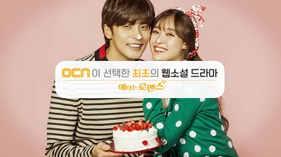Detail Sung Hoon Dan Song Ji Eun Nomer 42