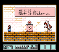 Detail Super Mario Bros 3 Png Nomer 53