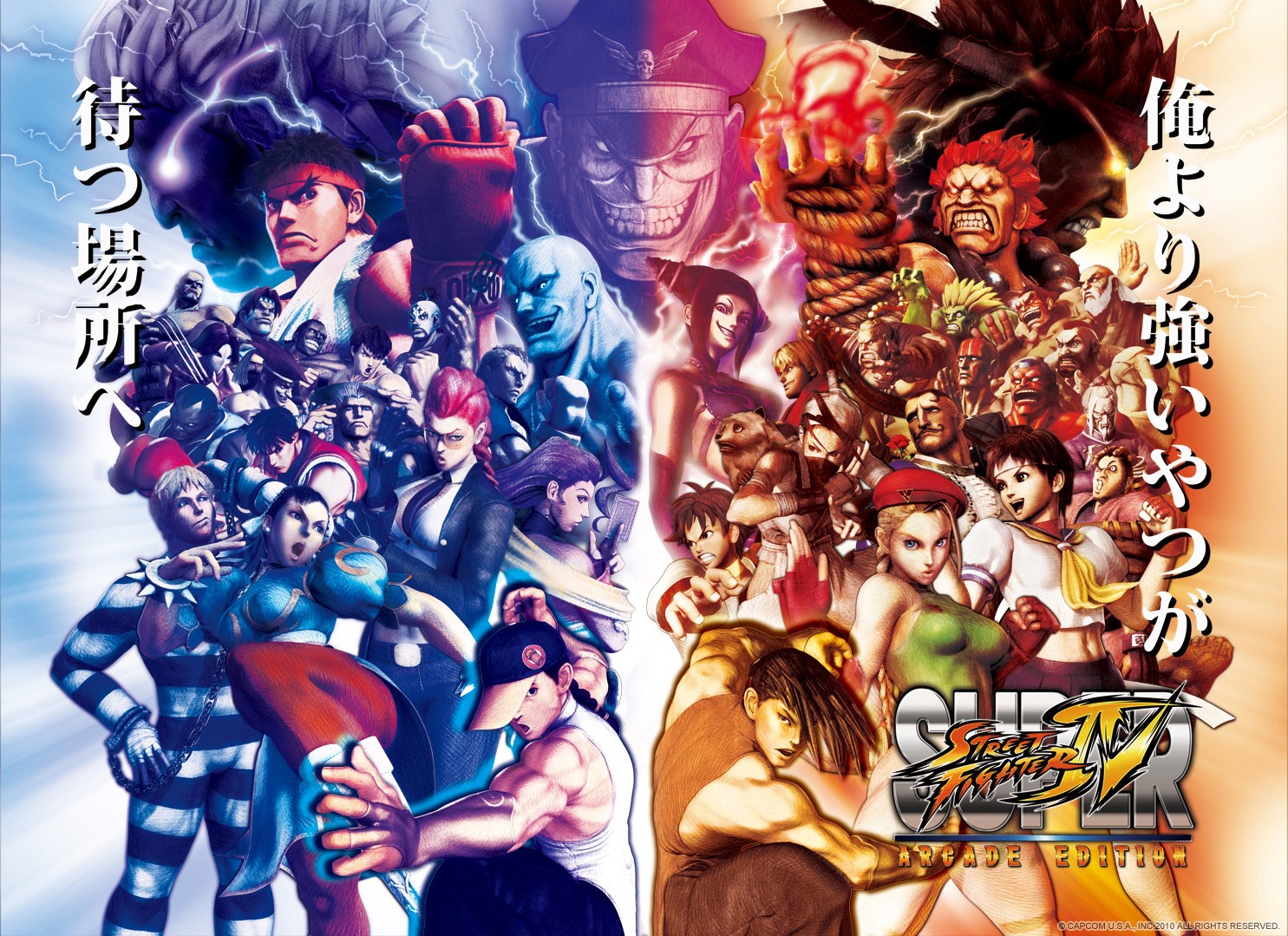 Detail Super Street Fighter Iv Arcade Edition Nomer 5