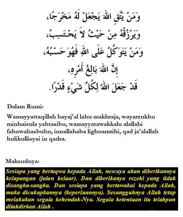 Detail Surah Ayat Seribu Dinar Koleksi Nomer 12