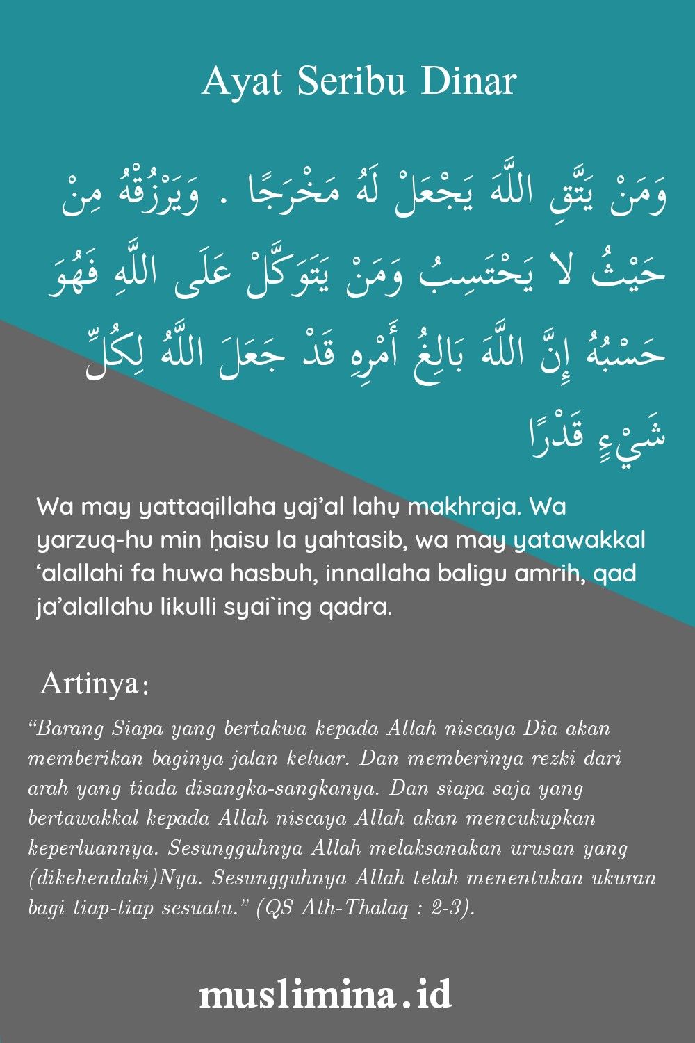 Detail Surah Ayat Seribu Dinar Nomer 14