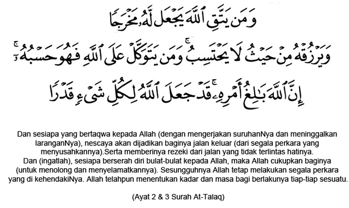 Detail Surah Ayat Seribu Dinar Nomer 23