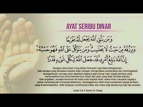 Detail Surah Ayat Seribu Dinar Nomer 25