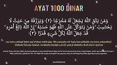 Detail Surah Ayat Seribu Dinar Nomer 30