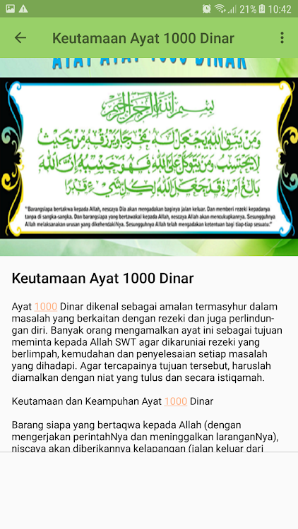 Detail Surah Ayat Seribu Dinar Nomer 38