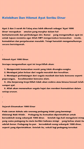 Detail Surah Ayat Seribu Dinar Nomer 40