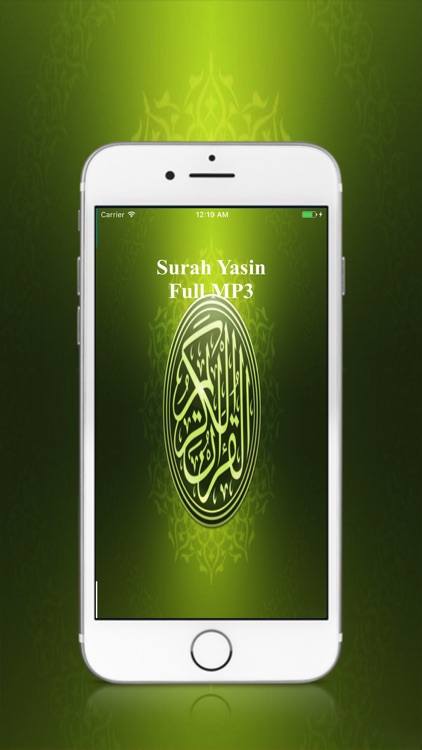 Detail Surah Yasin Wallpaper Nomer 39