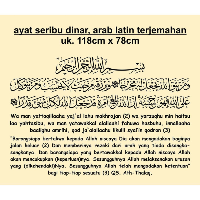 Detail Surat 1000 Dinar Nomer 30