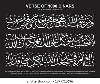 Detail Surat 1000 Dinar Nomer 33