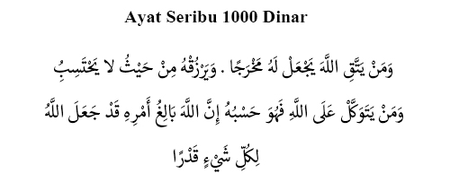 Detail Surat 1000 Dinar Latin Nomer 28