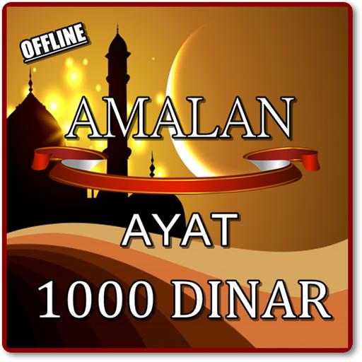 Detail Surat 1000 Dinar Latin Nomer 48