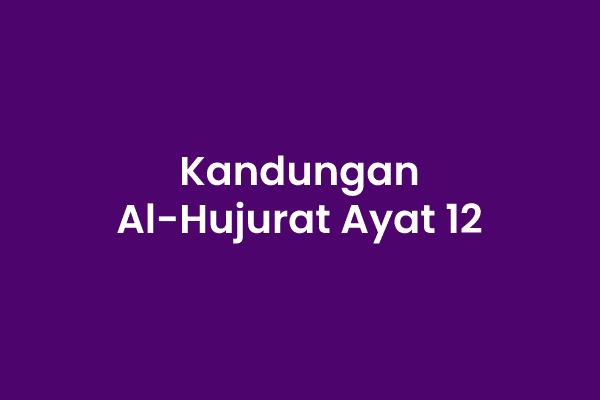 Detail Surat 12 Ayat 12 Nomer 36