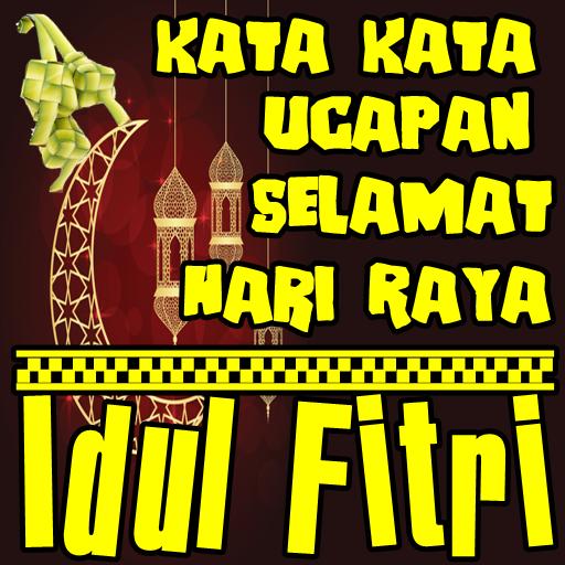 Detail Download Gambar Hari Raya Idul Fitri Nomer 33