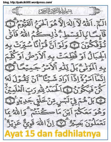 Detail Surat 15 Ayat 3 Nomer 4