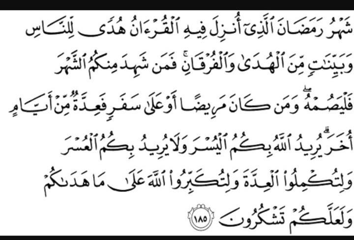 Detail Surat 2 Ayat 185 Nomer 18