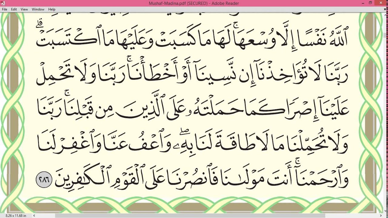 Detail Surat 2 Ayat 286 Nomer 22