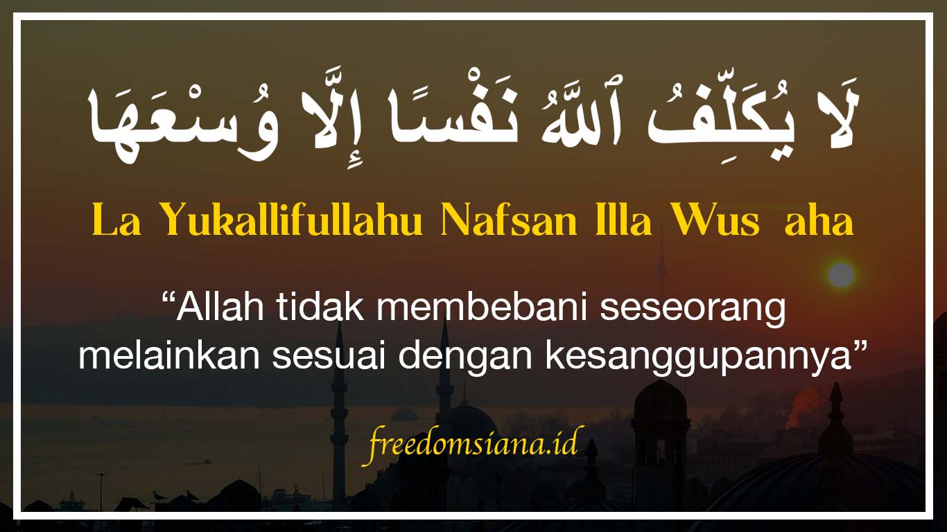 Detail Surat 2 Ayat 286 Nomer 37